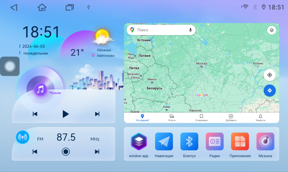 Магнитола для Skoda Octavia A5 2004-2013 (рамка серебро) - Parafar PF005SU2K на Android 13, QLED+2K, ТОП процессор, 8Гб+128Гб, CarPlay, 4G SIM-слот
