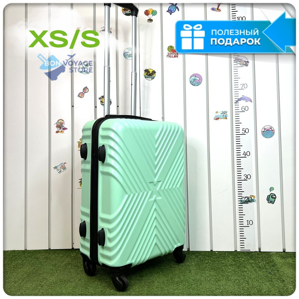 Ручная кладь X-line, Мятный, S