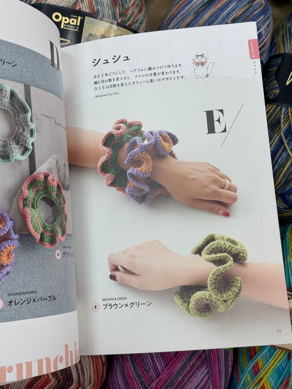 Путеводитель по схемам для вязания крючком