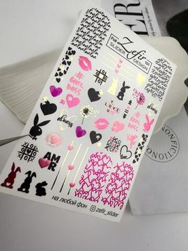 Слайдер для ногтей Crazy Shine Nails Zefir 101 Foil