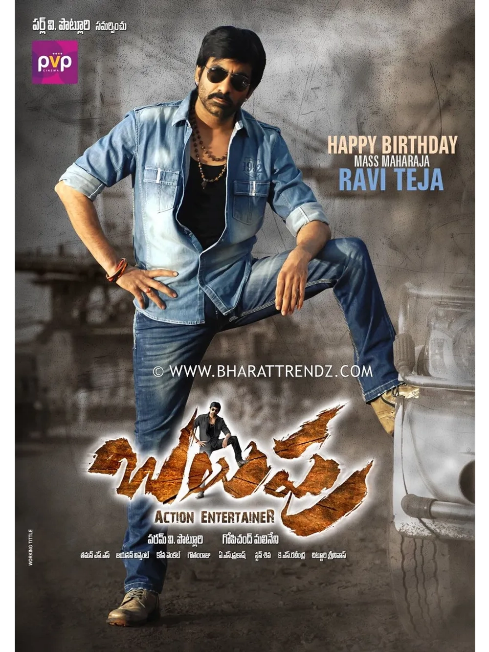 Надменный (2013) (DVD-R)