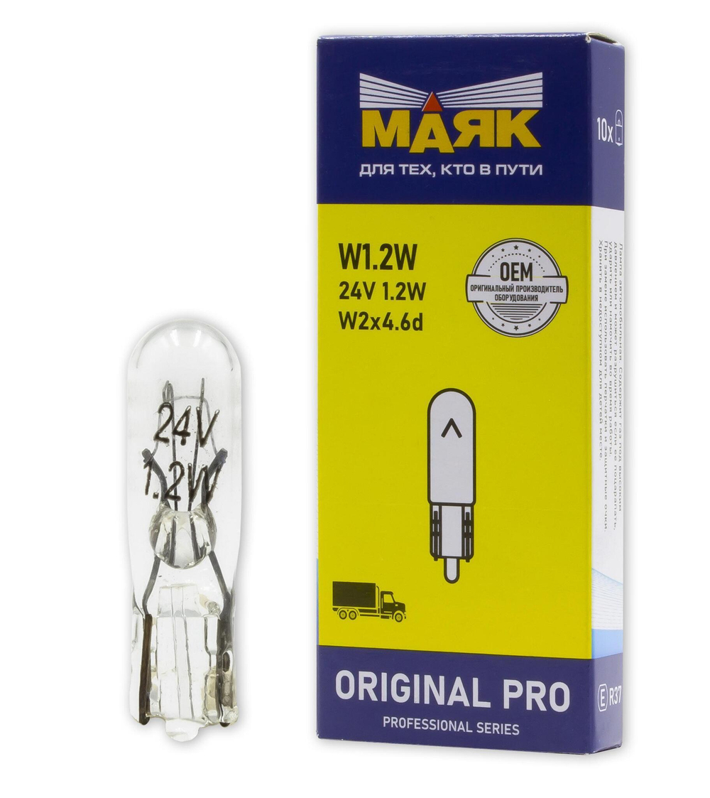 Лампа 24 В 1,2 Вт без цоколя приборная 10 шт. Маяк ORIGINAL PRO OEM
