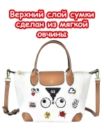 Сумка пушистая плюшевая для подростка модная на плечо