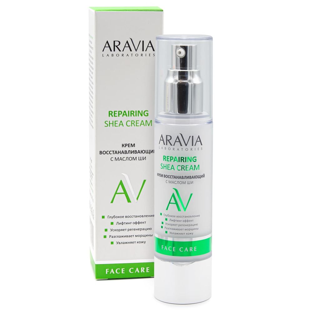 Aravia Laboratories Крем восстанавливающий с маслом ши Repairing Shea Cream, 50 мл