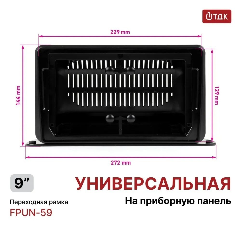 Магнитола на верх панели авто - FarCar GX9-9616 монитор 9.5" 2K QLED на Android 14, TS20, 6+128Гб, CarPlay, 4G SIM-слот