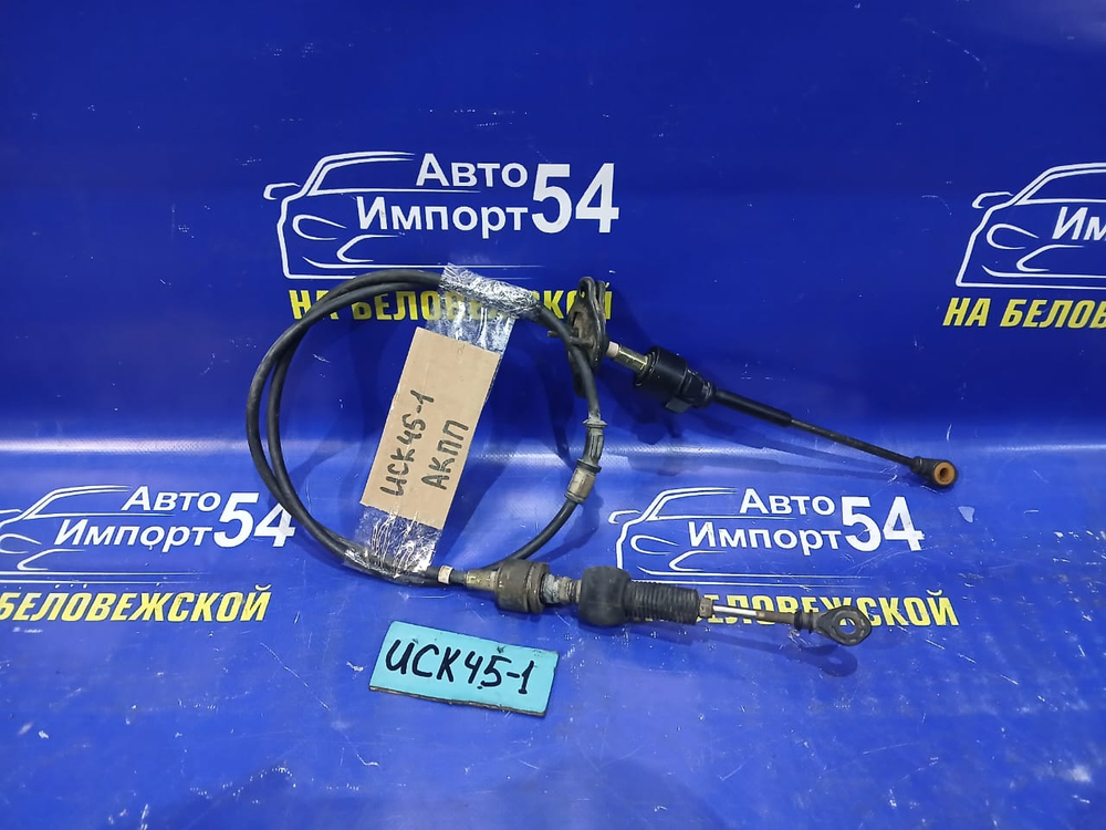 Трос переключения АКПП TOYOTA SEQUOIA 2000