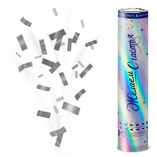 Пневмохлопушка металлизированная «Желаем счастья!» Серебряное конфетти 30 см