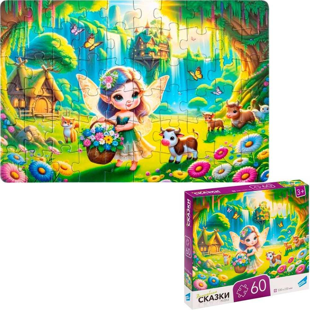 Пазл 60эл. "Сказки" (Dream Makers)
