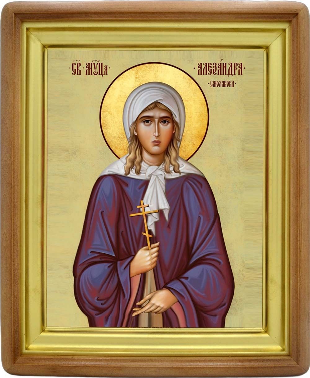 Александра Смолякова святая мученица. Икона на холсте.