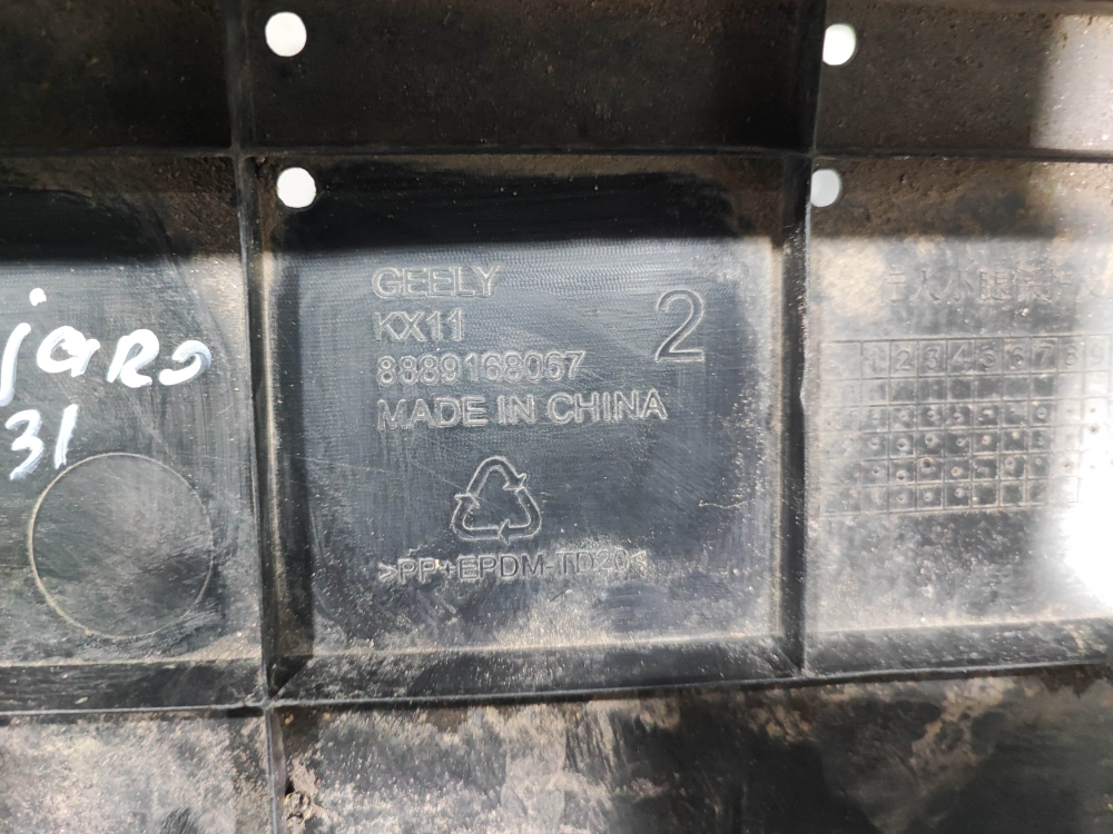 Пыльник (Защита) переднего бампера Geely Monjaro 21-нв Б/У Оригинал 6010178000