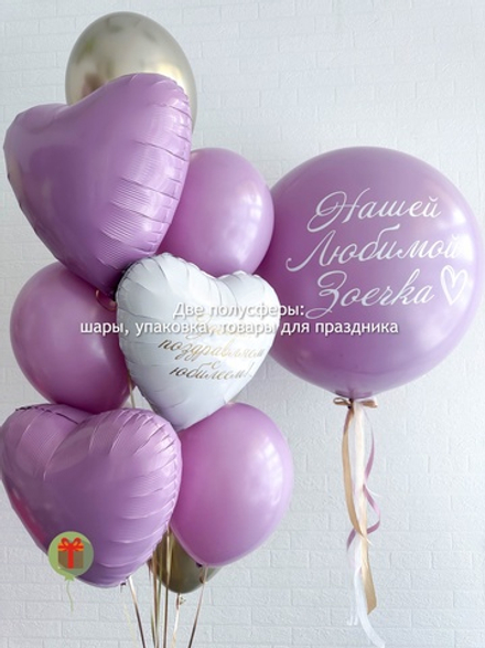 Набор шаров Пудра