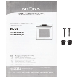 Электрический духовой шкаф Krona Onyx 60H BL/BL