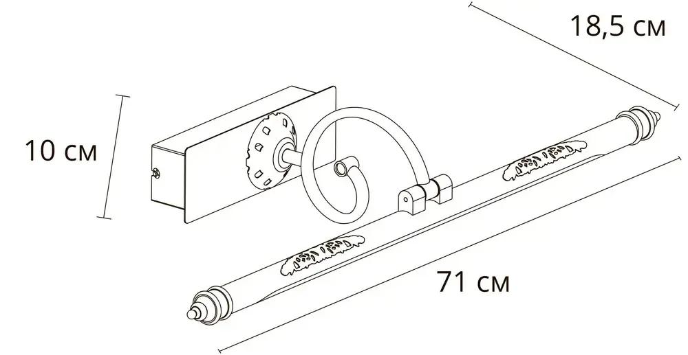Подсветка для картин Arte Lamp