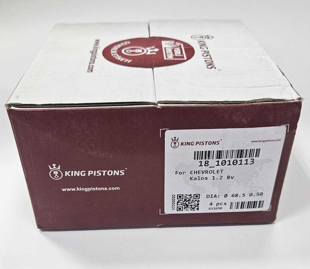 Поршни с кольцами +0.50 B12S1 KING PISTONS