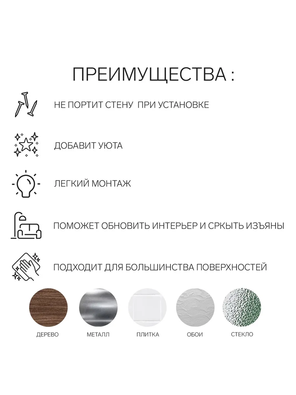 Наклейки интерьерные детские декор настенный панно 110х94 см