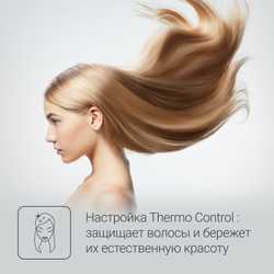 Фен Rowenta Studio Dry Glow CV5836F0