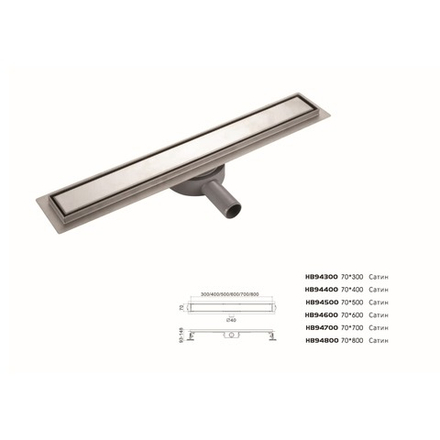 Трап сливной HAIBA HB94800 70х800 сатин