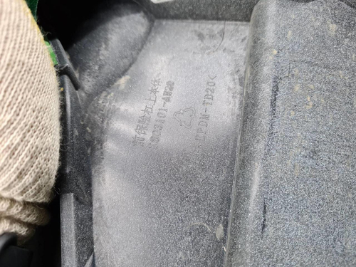 Бампер передний Changan CS55PLUS (2021-2024)