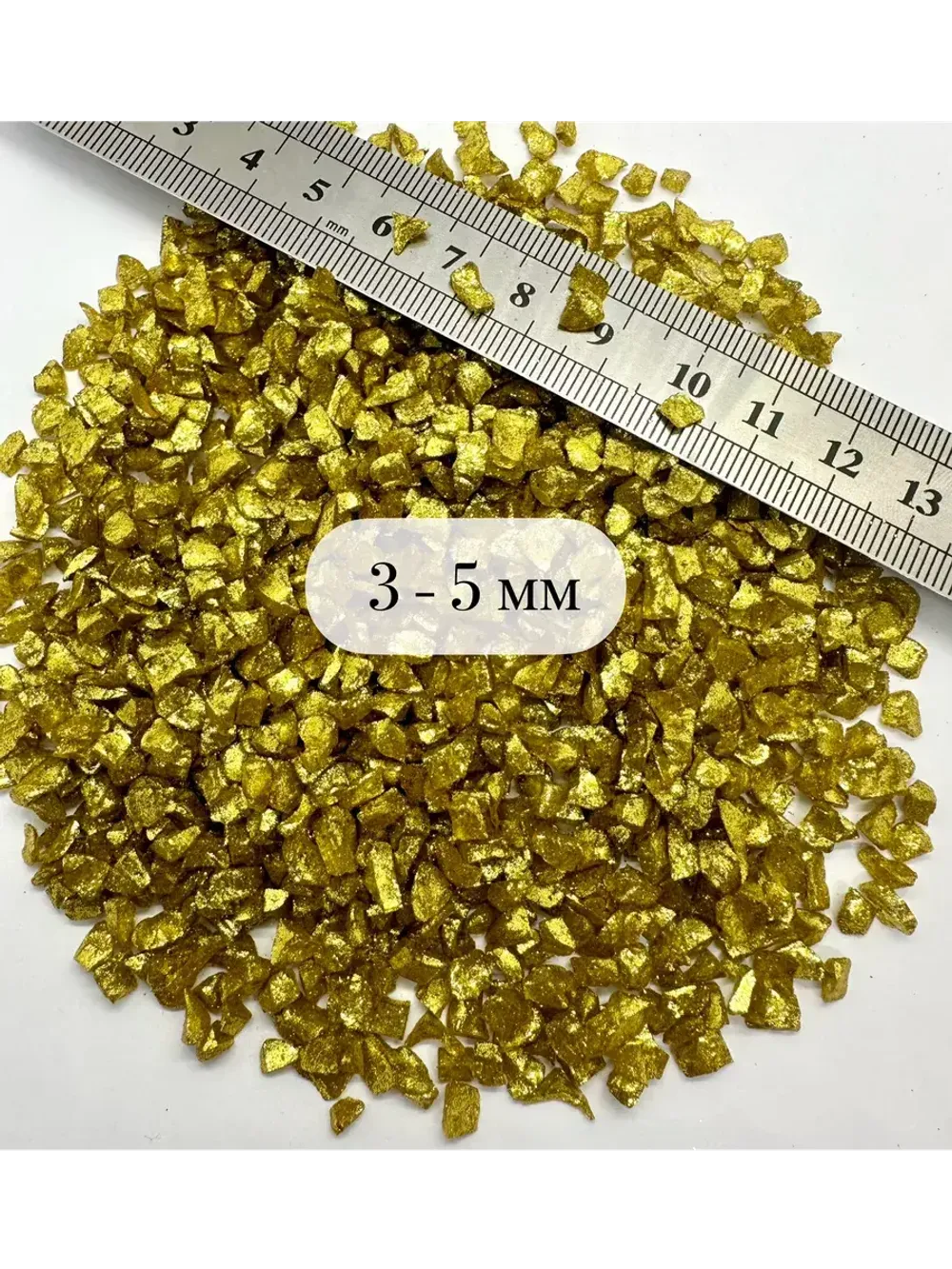 СТЕКЛЯННАЯ КРОШКА БЛЕСТЯЩАЯ ЗОЛОТИСТО-ЖЕЛТАЯ