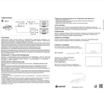 Антенна TV Locus L 942.10 Кайман активная USB