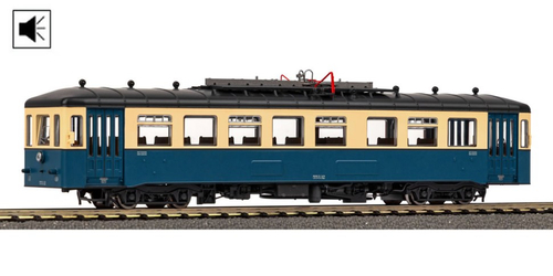 Рельсовый автобус Rh 553 SCM + звуковой декодер, эпоха VI