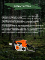 Бензопила STIHL MS 170 2MIX 14'' 1,8 л.с., R 35, 63 PM3 3/8-1,3-50