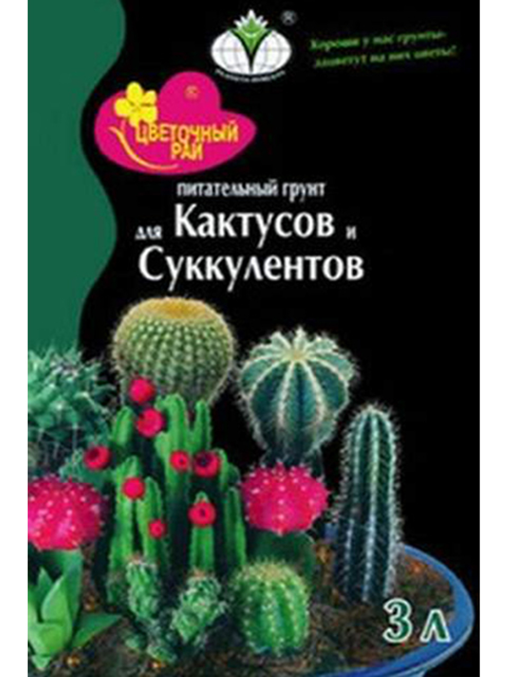 Грунт Цветочный Рай Кактусовая 3л (БХЗ)