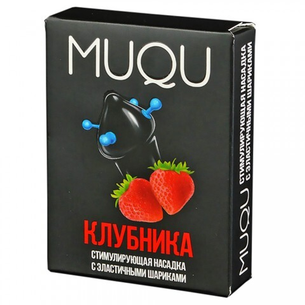 Насадка стимулирующая Sitabella MUQU "Клубника", 4 эластичных шарика