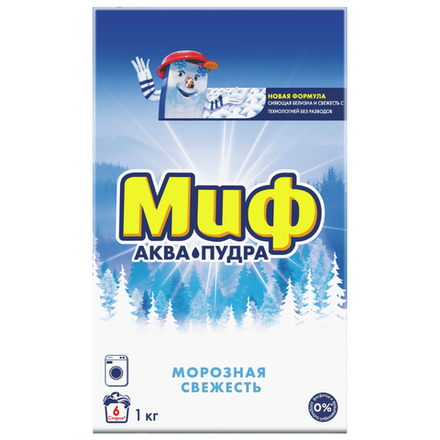 Стиральный порошок Миф Морозная свежесть 1 кг