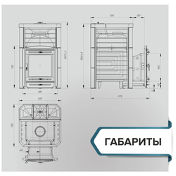 Печь банная «Эйфория 45» сетка