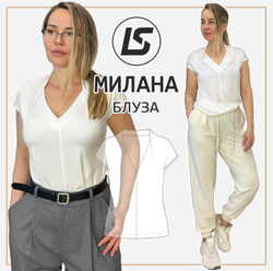 Блуза МИЛАНА