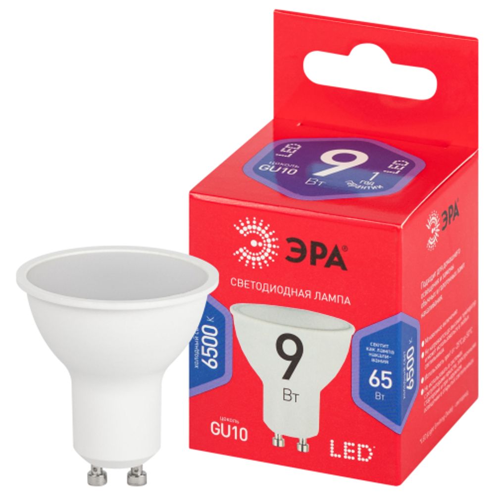 Лампа светодиодная ЭРА RED LINE LED MR16-9W-865-GU10 R 9Вт софит холодный дневной свет GU10 | Лампы cветодиодные Точечные (Софиты) (MR, PAR)