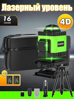 Лазерный уровень/нивелир PAOWAFOL 4D ,Зеленый луч,с штативом