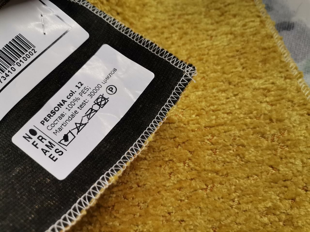 Букле Persona (Персона) 12