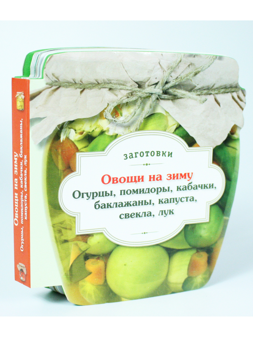 Овощи на зиму. Огурцы, помидоры, кабачки, баклажаны, капуста, свекла, лук