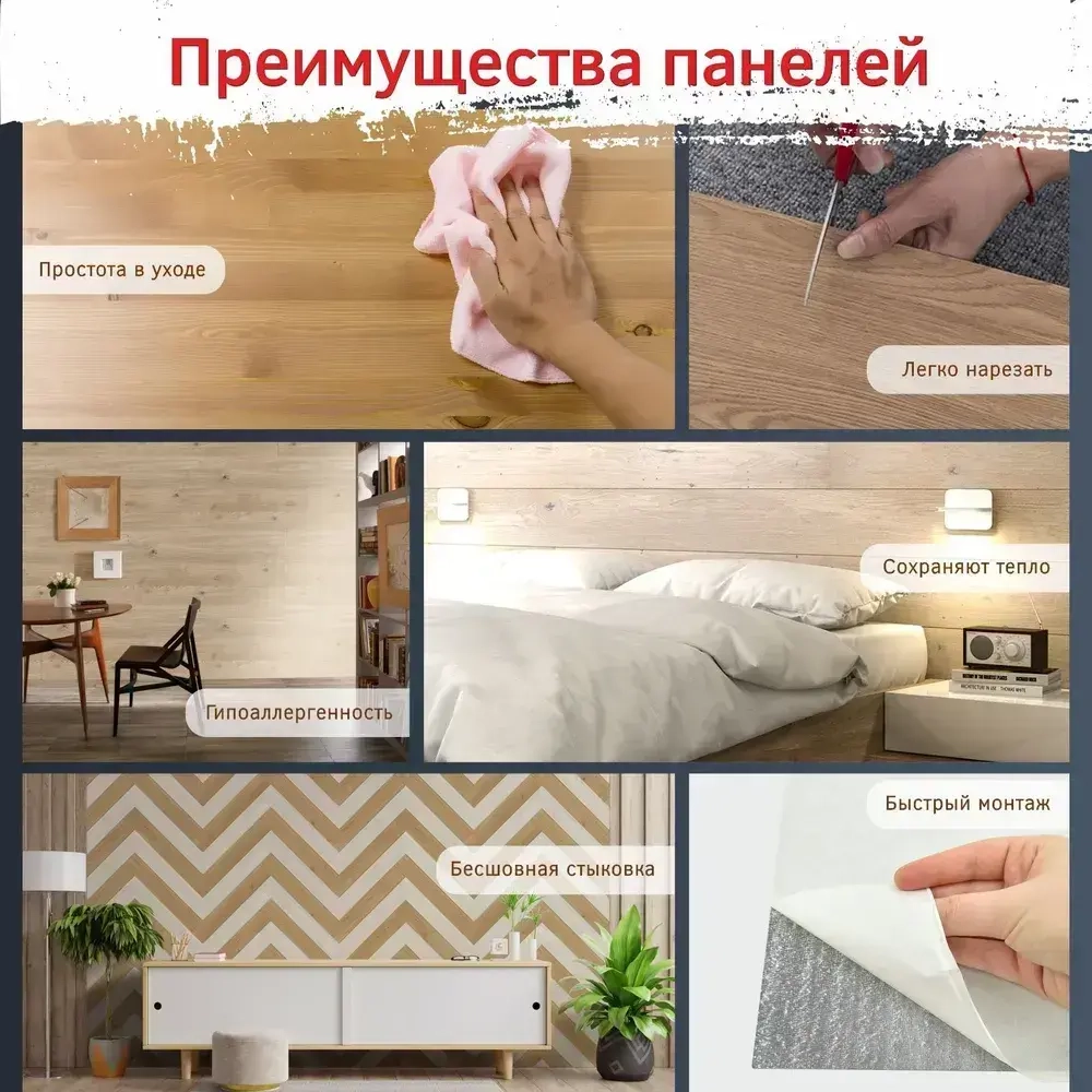 Bazzart Виниловый ламинат, 2 мм