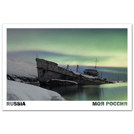 Полярное сияние. Губа Пала, Мурманская область