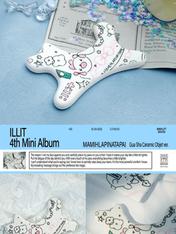 (ПРЕДЗАКАЗ) Альбом ILLIT - MAMIHLAPINATAPAI 4th Mini Album GUA SHA CERAMIC OBJET Version