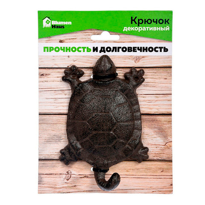 BLUMEN HAUS Крючок "Черепаха" декоративный 9.5*14*3 см 66060