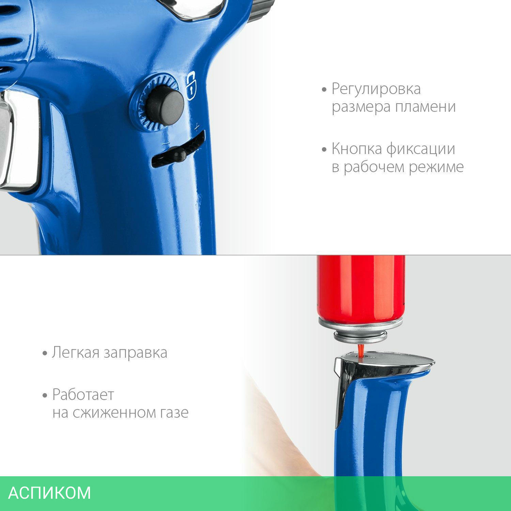 Горелка газовая Зубр Профессионал АГ-17 (55518)