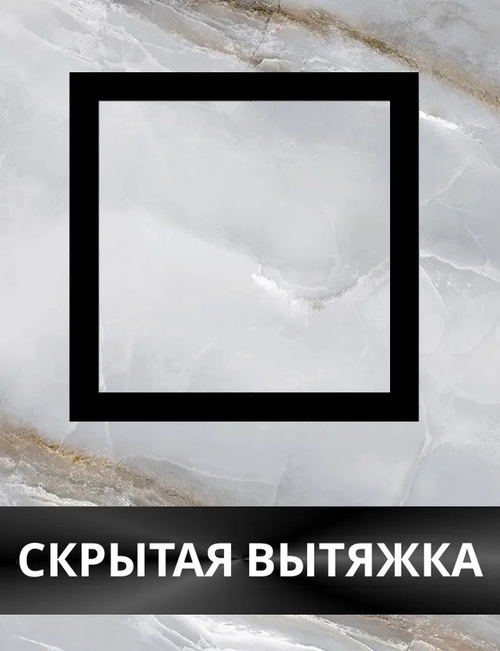 Решетка скрытого монтажа SECRET ПОД ПЛИТКУ 237х237 с вентилятором на шарикоподшипнике 125СК, обратный клапан, черная, d125мм