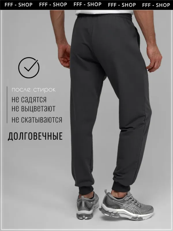 Брюки джоггеры спортивные на манжете