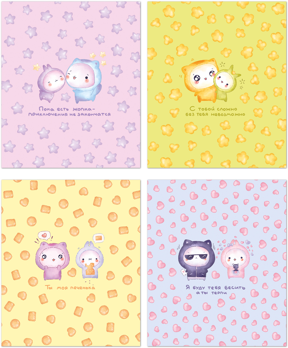 Тетрадь общая 48 листов на скрепке "Kawaii"