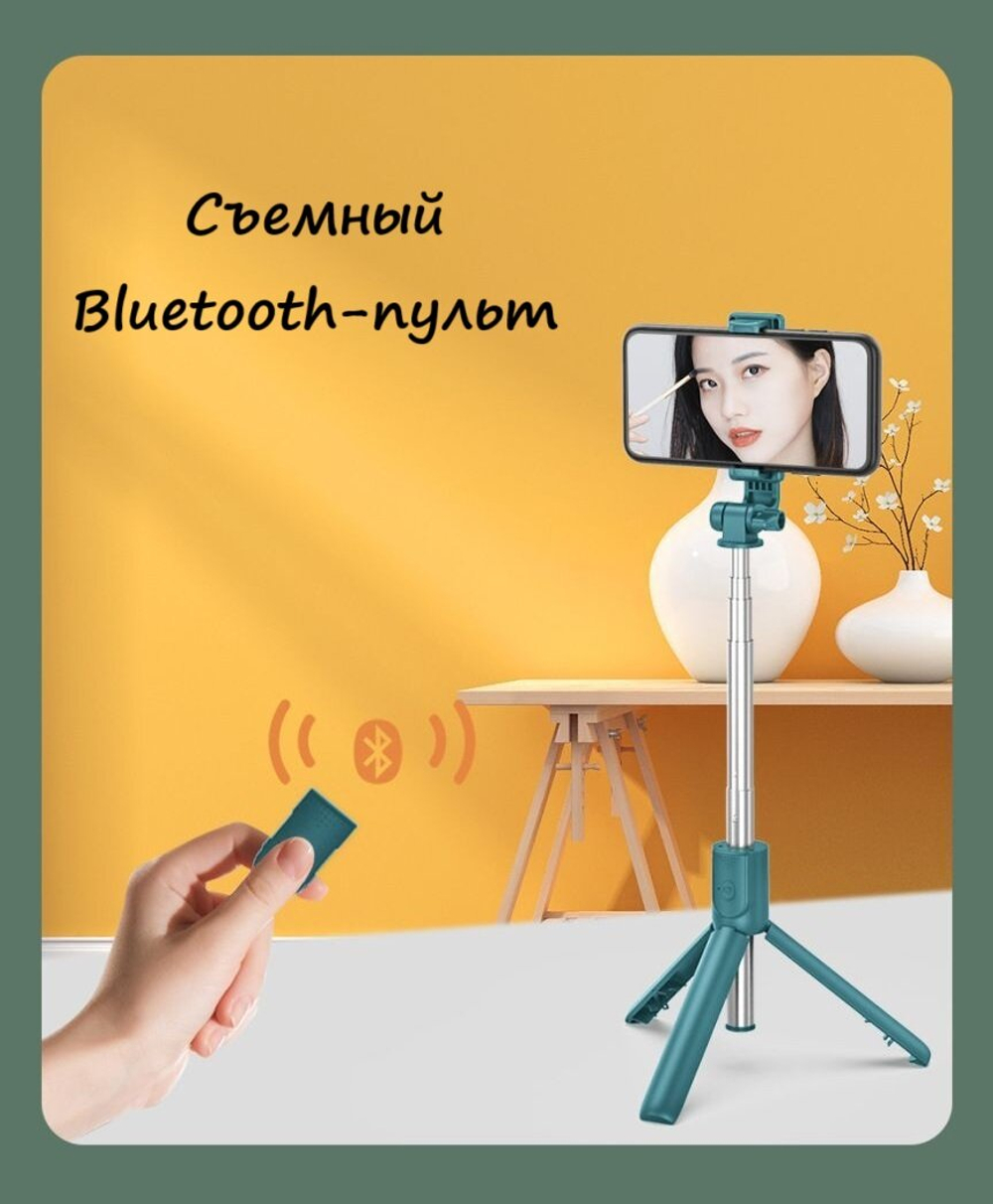 Селфи палка штатив монопод для телефона черный