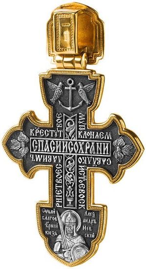 Большой мужской крест с Распятием и Архангелом Михаилом и святыми. Фотография оборотной стороны._2