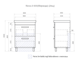 Тумба Vigo Nova 600-0-2 (600х450х880 мм) с умывальником (tn.NOV.MIR.60.2Y)