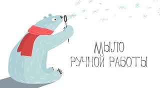 Бирка 