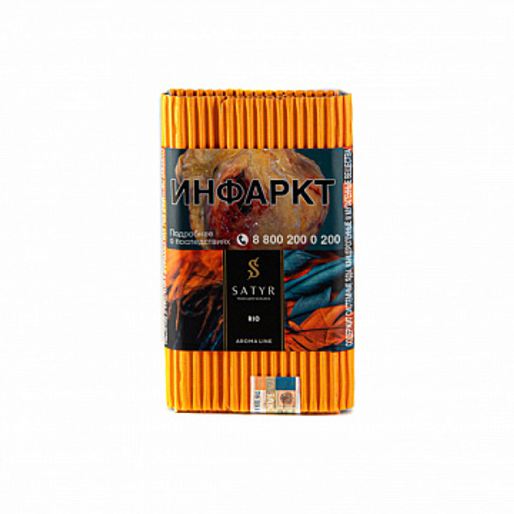 Satur Aroma Line - Rio (100gr.)