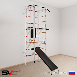Шведская стенка Sv Sport 508 (Турник стандарт/Брусья/Стойка/Скамья/Канат/Кольца/Лестница)