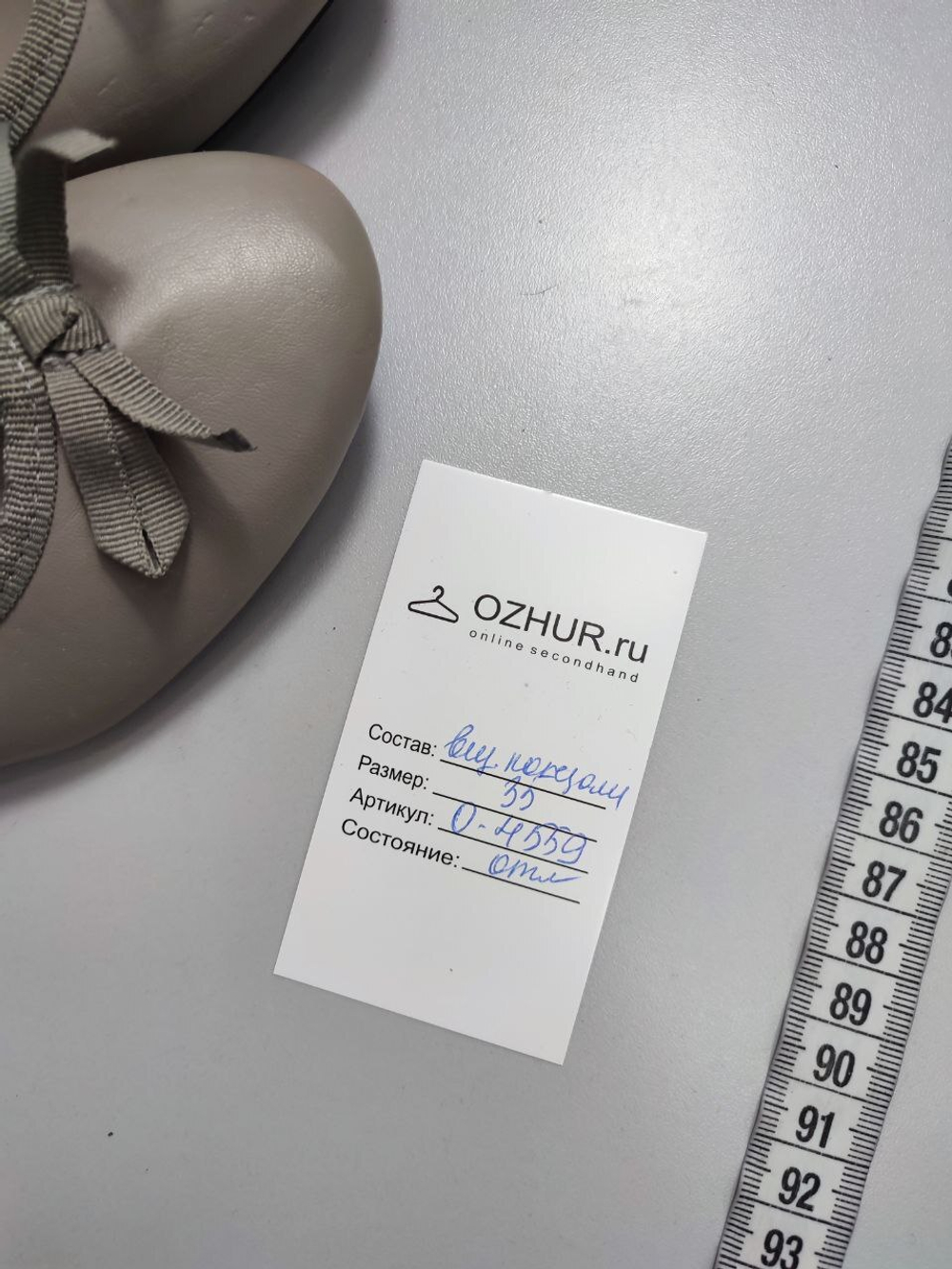 Балетки Ballerinas Collection с бантиком 35 размер